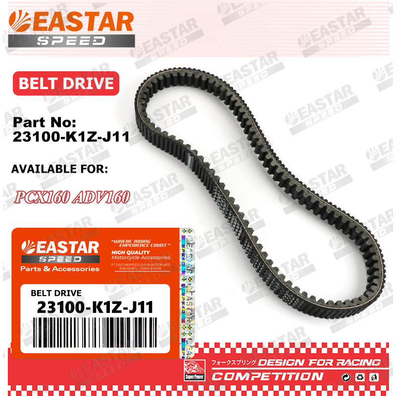 สายพาน PCX160, ADV160 ได้ทุกรุ่นปี ของแท้ศูนย์ (รับประกันของแท้เบิกศูนย์ 100%) 23100-K1Z-J11 สายพานแ