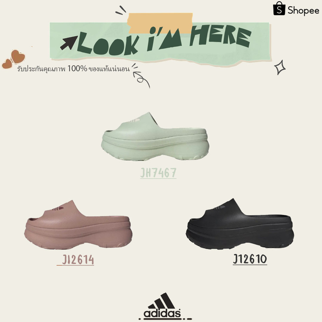 🎉ของแท้ 💯,พร้อมส่ง🔻Adidas ADIFOM STAN รองเท้าแตะแพลตฟอร์ม พื้นนิ่มนุ่ม JH7467/JI2614/JI2610