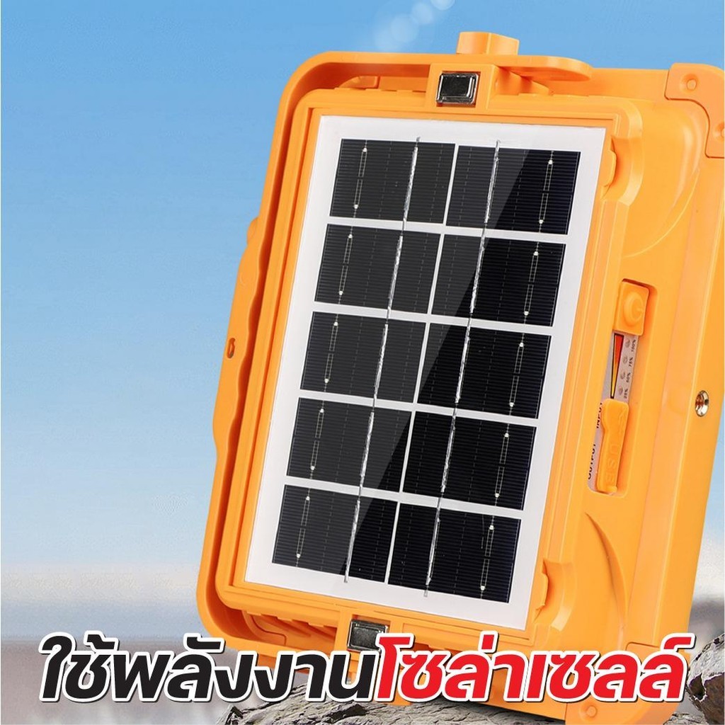 ไฟสปอตไลท์ LED ไฟโซล่าเซลล์ ความสว่างสูง 4 โหมดแสง ใช้เป็นไฟตลาดนัด สปอตไลท์พกพา มี Power Bank กันน้ำ ทนทาน - รูปที่ 7