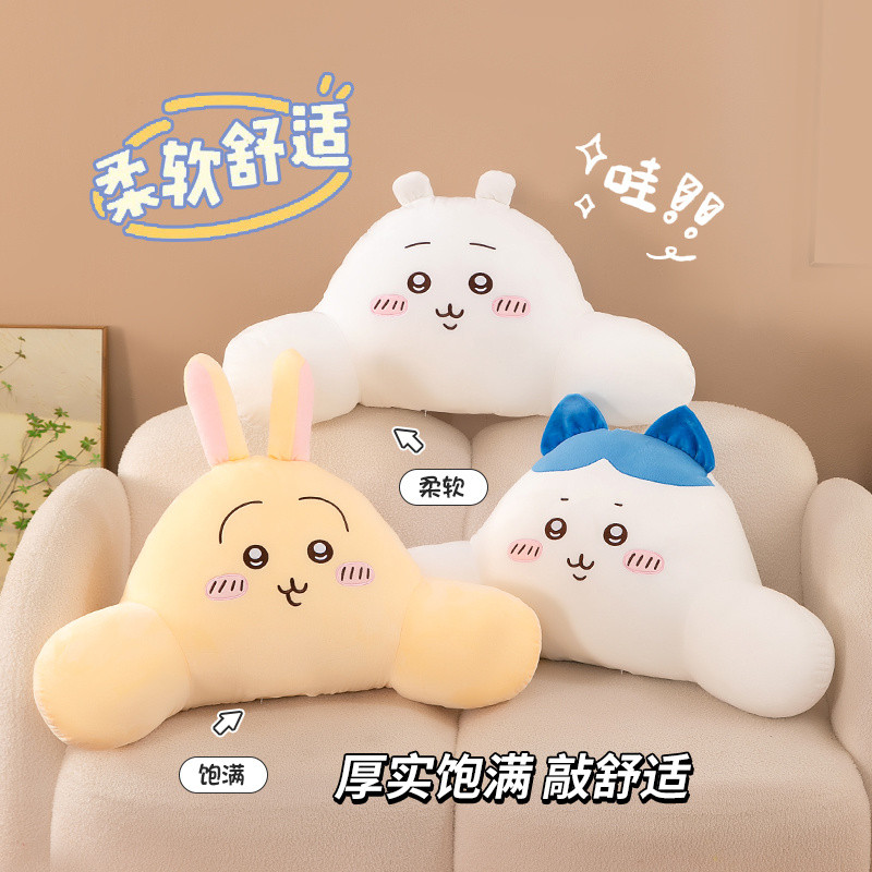 Chikawa chikawa chikawa chikawa chikawa เบาะเอวสํานักงานรถหมอนเอวที่นั่งเบาะหลัง