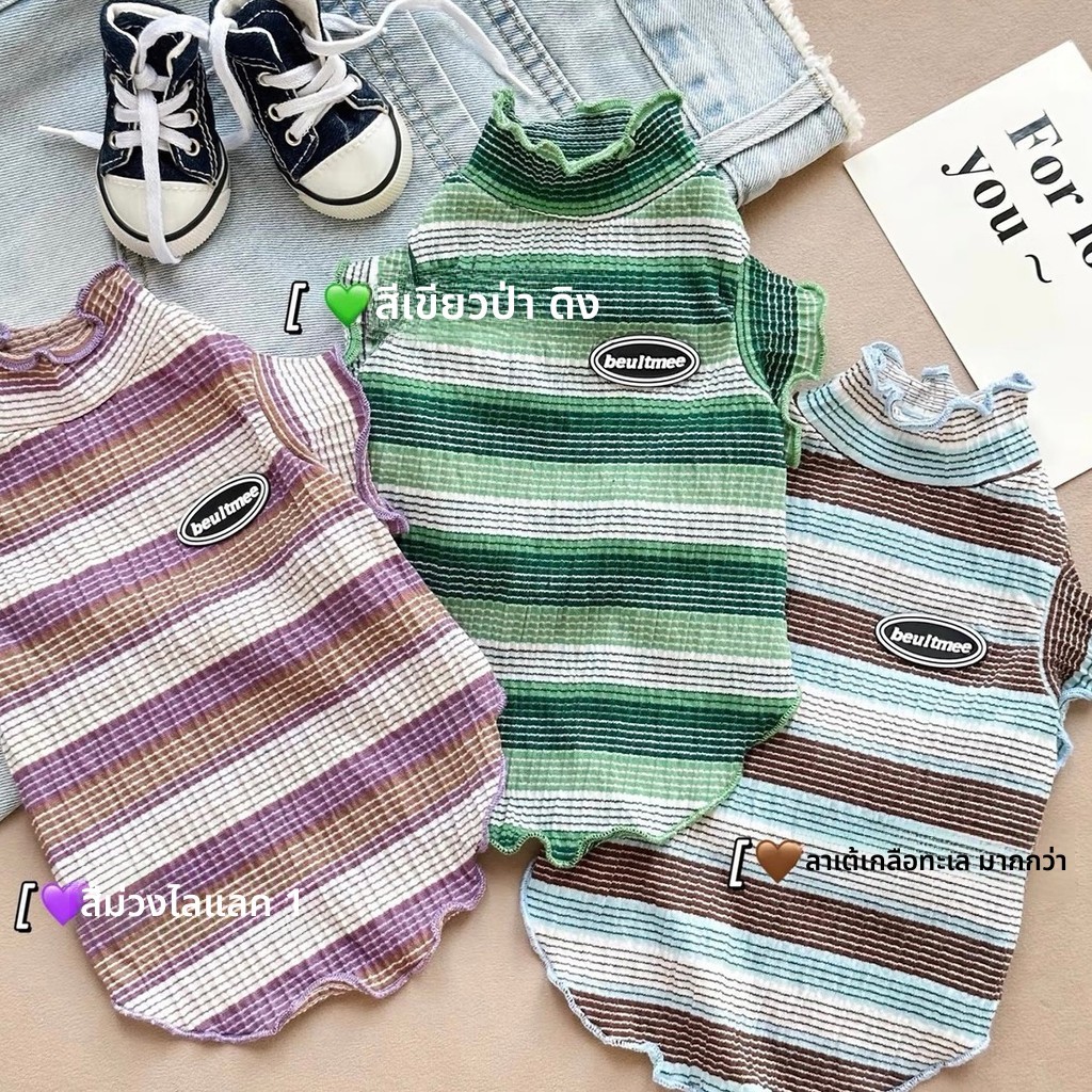 ❤️‍🔥2025 เสื้อผ้าสุนัขใหม่ เสื้อกั๊กสำหรับแมว เสื้อผ้าบางสำหรับแมวในฤดูร้อน🐶🐱