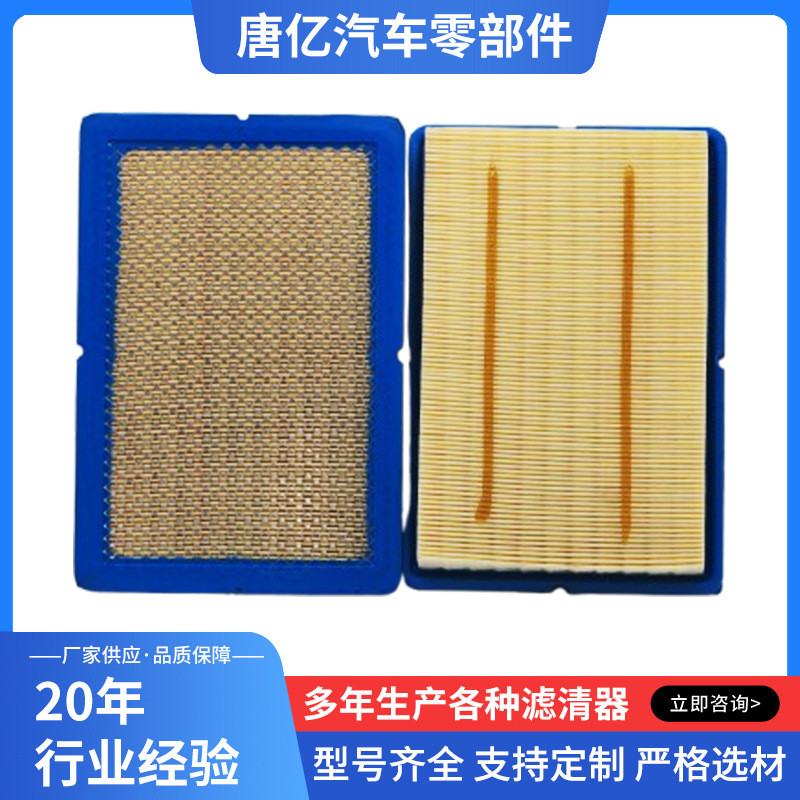 เหมาะสําหรับไส้กรองอากาศ F430   000191206   COUPE 4.3 05 Spider4.3