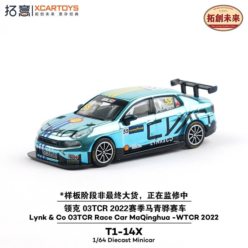 Tuoyi 1/64 โลหะผสมในประเทศ Supercar คอลเลกชันเครื่องประดับคอ Ke 03TCR-2025 Saiji Ma Qinghua รถแข่งรุ