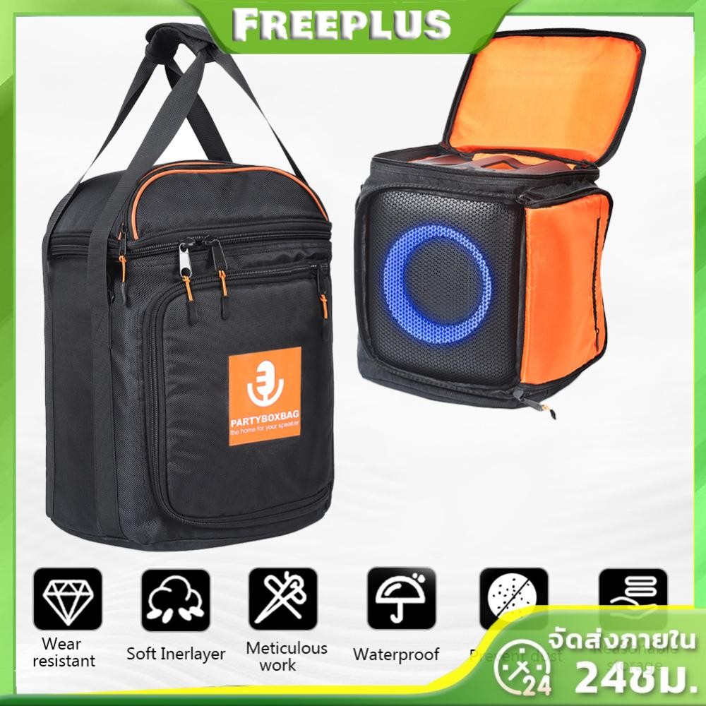 กระเป๋าเก็บลําโพงกระเป๋าถือกระเป๋าเดินทางสําหรับ JBL PartyBox Encore Essential 2