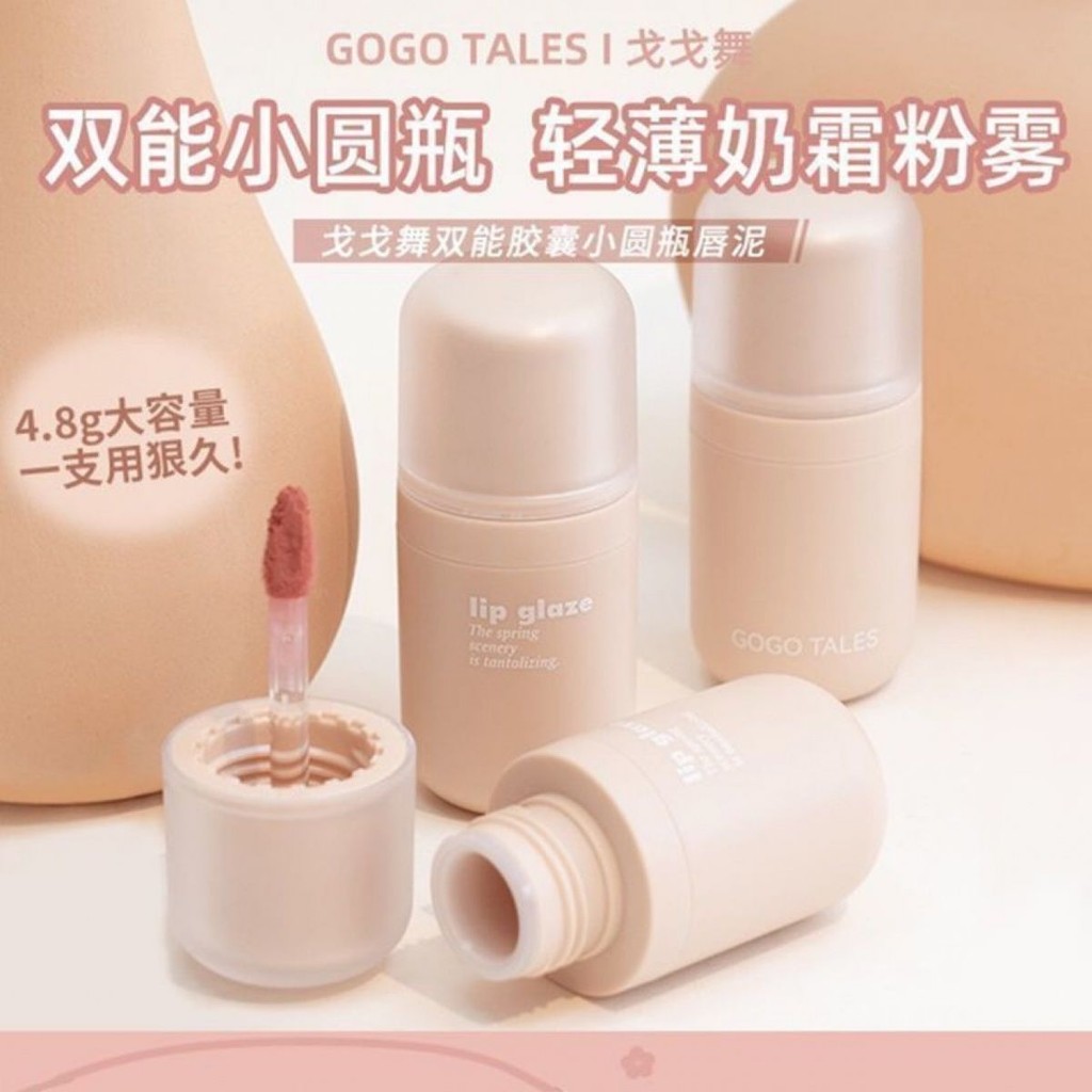 GOGO TALES GOGO¤ Gogo Wu Small Round Bottle Lip Mud Velvet Matte MagnumGOGO Champion戈 Small Round Bo