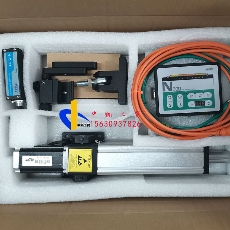 ARS180 Correction System Controller AE-210 Ultrasonic Sensor ARISE ARISE N180N200