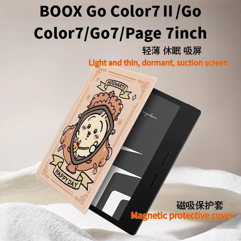 BOOX Go Color7 Gen.2/Go Color7/Go7/Page 7Inch Sleep Magnetic Protective Case Usagi [จัดส่งในวันเดียว