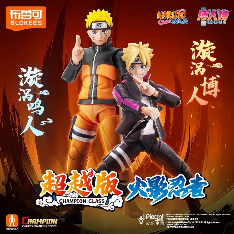 Brick Figures Naruto Uzumaki Naruto Uzumaki Boruto Action Figure Building Blocks Gift