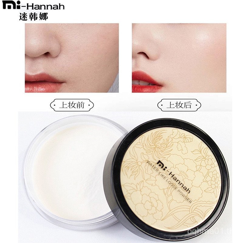 Mihanna Light Feather Ru Fixing Makeup Powder ติดทนนานกันน้ํา Non-sticking Powder ที่ละเอียดอ่อนน้ํา