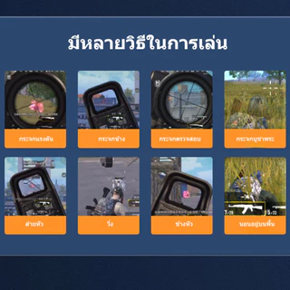 ⚡ปุ่มยิง 4 ขา แถมถุงนิ้ว จอยมือถือ 4 ขา ปุ่มกด PUBG Free fire ปุ่มช่วยยิง Shooting tap จอย เกมส์🎮