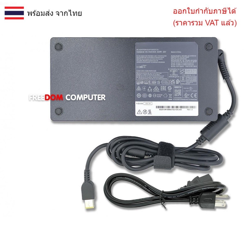 ADAPTER-NOTEBOOK สายชาร์จโน๊ตบุ๊ค Lenovo 20V 15A 300W สําหรับ Legion 5 pro R9000P 9000K Y9000K Y9000