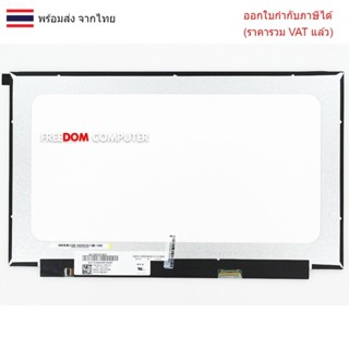 จอโน๊ตบุ๊ค จอโน๊ตบุ๊ค HUAWEI MATEBOOK D15 R5 Model: Boh-WAQ9…