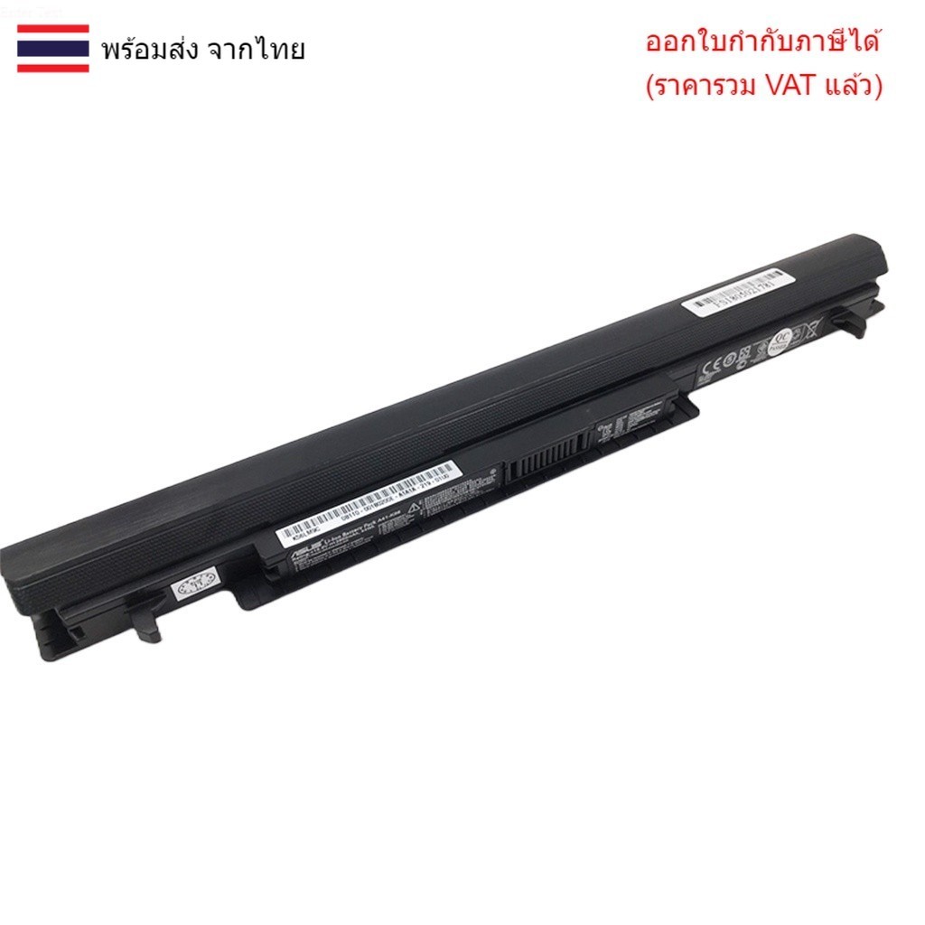 BATTERY-NOTEBOOK แบตเตอรี่โน๊ตบุ๊ค (แท้) A41-K56 Asus A46C K46C A56C K56C S46 S56 S405 S505