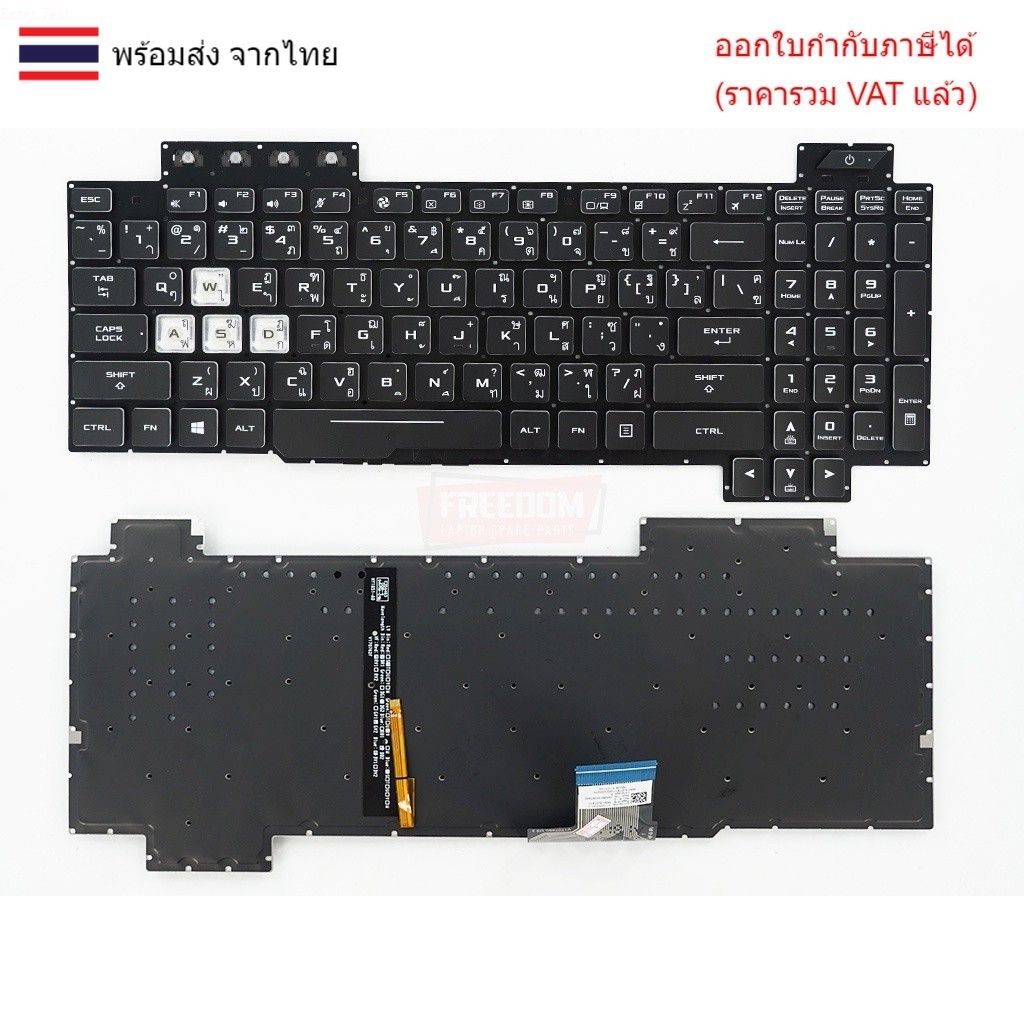KEYBOARD คีย์บอร์ด ASUS TUF GAMING FX505 FX505DT FX505DD FX505D FX505G FX505DY FX505G (แป้นอังกฤษ)