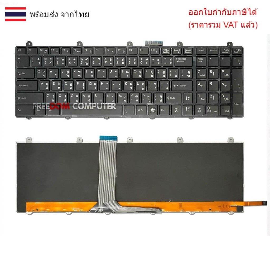 KEYBOARD KEYBOARD คีย์บอร์ด Msi GE60 GT60 GT70 GT780 MS-16GA MS-1762 GE70 (ไทย-อังกฤษ) มีไฟ มีหูยึดน