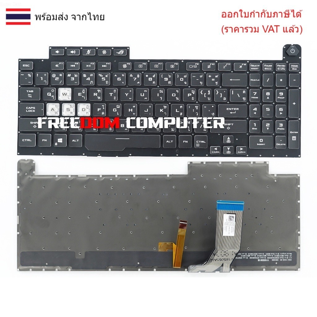 KEYBOARD คีย์บอร์ด ASUS Rog STRIX G731GT ไทย อังกฤษ