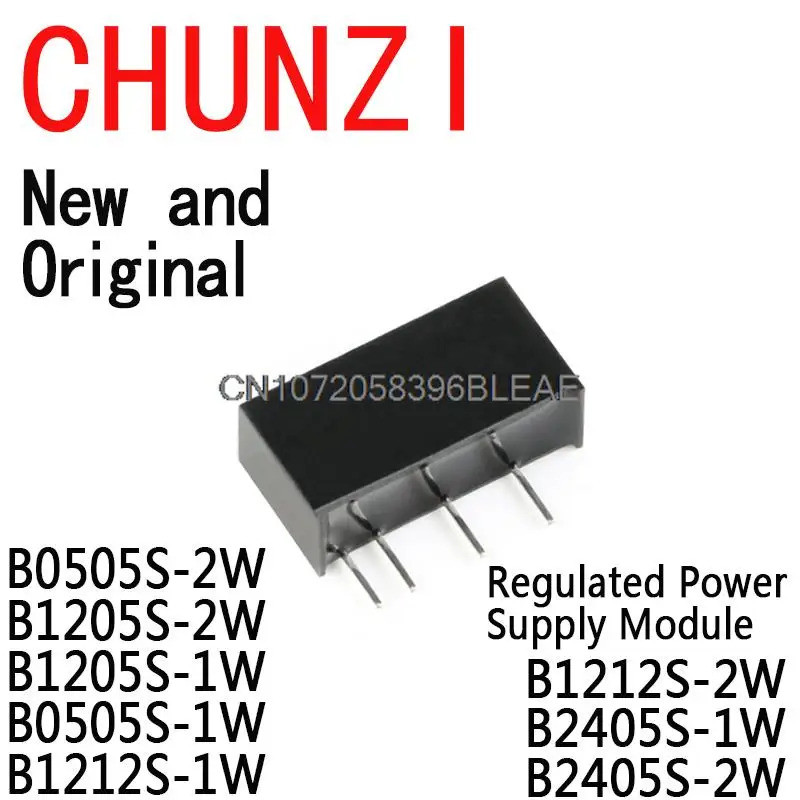 1-5PCS B0505S-2W B1205S-2W B1205S-1W B0505S-1W B1212S-1W B1212S-2W B2405S-1W B030S-2W B12S-1W B12S-1