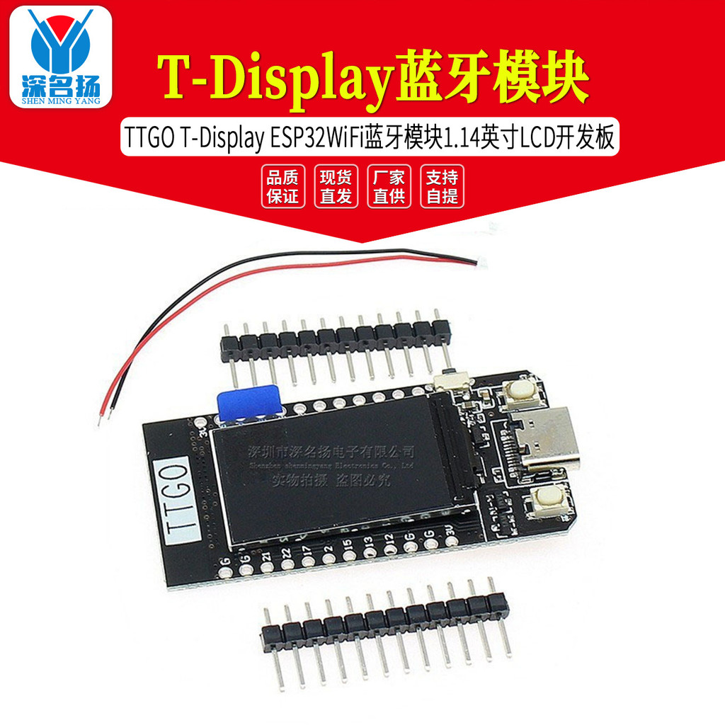 TTGO T-Display ESP32WiFi โมดูลบลูทูธ 1.14 นิ้วบอร์ดพัฒนา LCD