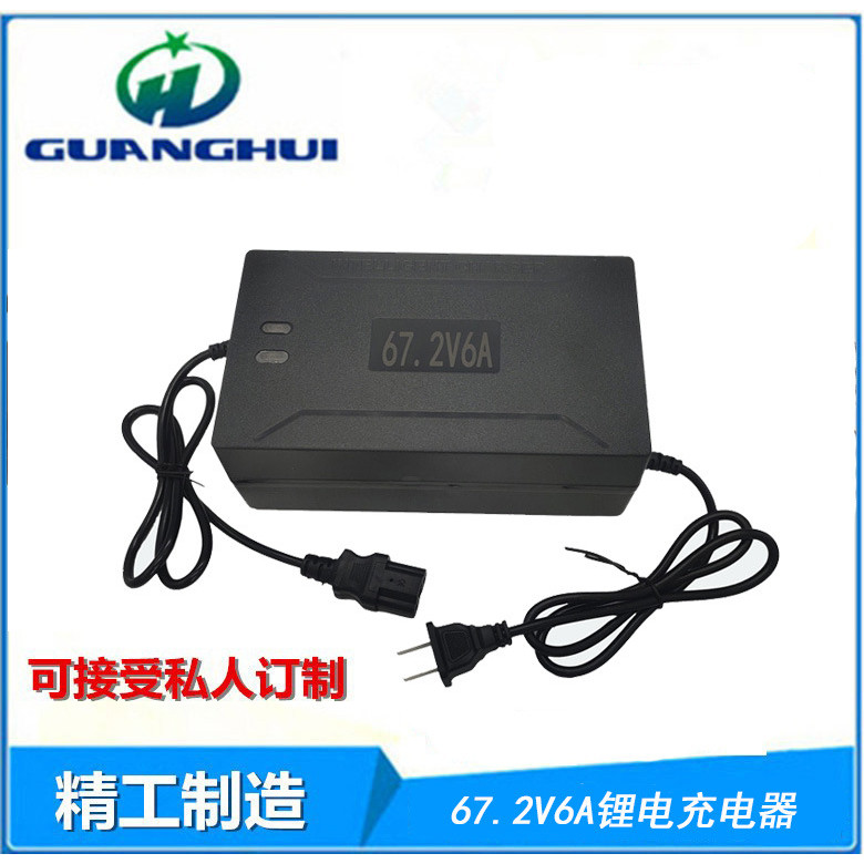 54.6V7A, 67.2V6A, 84V5a แบตเตอรี่ลิเธียมกําลังสูงเครื่องชาร์จรถยนต์ไฟฟ้าการรับรองความปลอดภัย