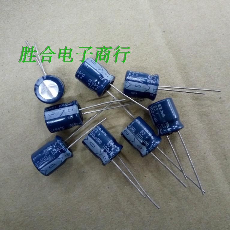ELNA Capacitor 63v100uF ELNA 100uf 63v ญี่ปุ่นยี่ห้อเดิมใหม่ ELNA Electrolytic Capacitor