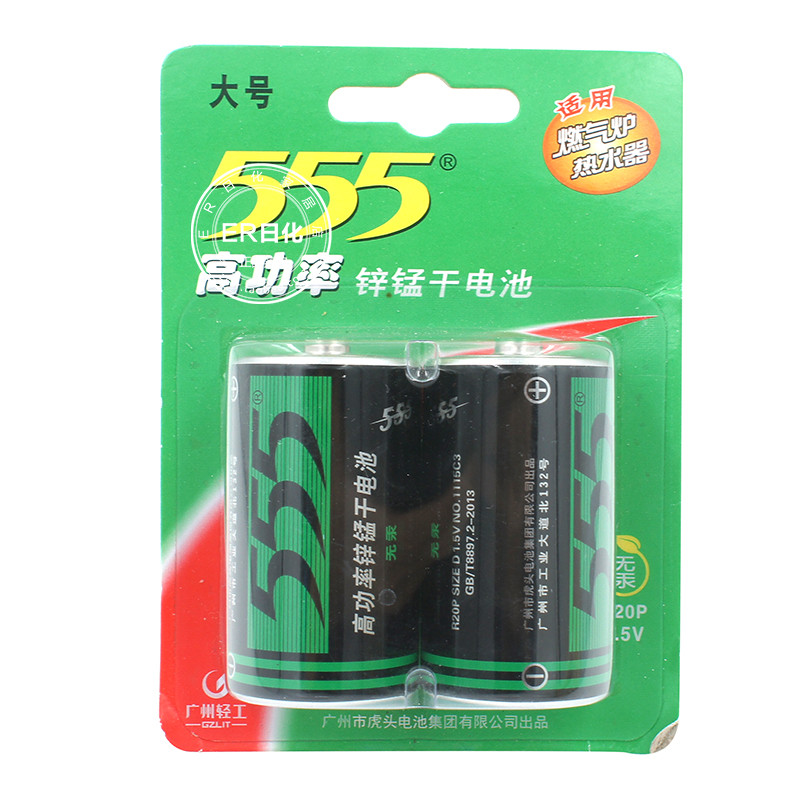 555 ขนาดใหญ่พลังงานสูงสังกะสีแมงกานีสแห้งแบตเตอรี่เตาแก๊สเครื่องทําน้ําอุ่นแบตเตอรี่ 20 R20P SIZED 1