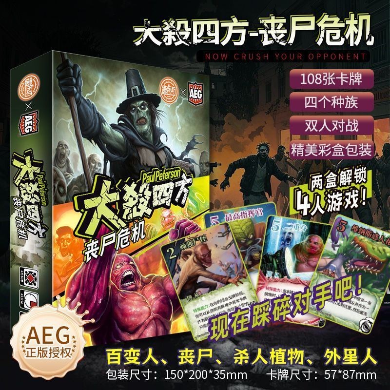 การ์ดหลายคนฆ่ากลยุทธ์ Sifang20250911