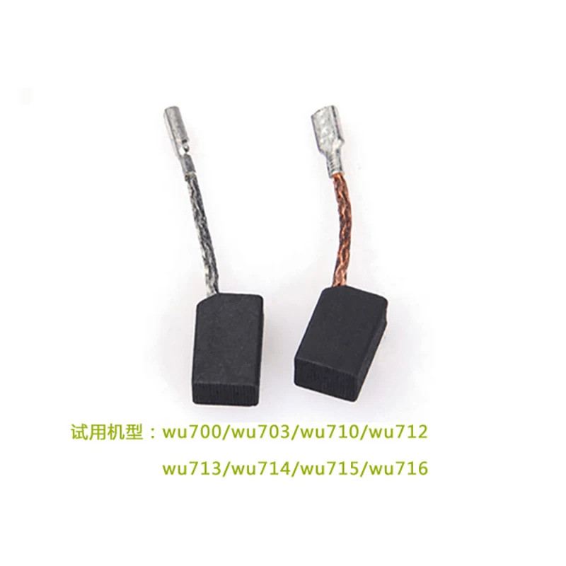 แปรงคาร์บอนสําหรับ WORX อุปกรณ์เสริมเครื่องบดมุมแปรงคาร์บอน wu700 WU700 WU710 WU715 WU726 แปรงคาร์บอ