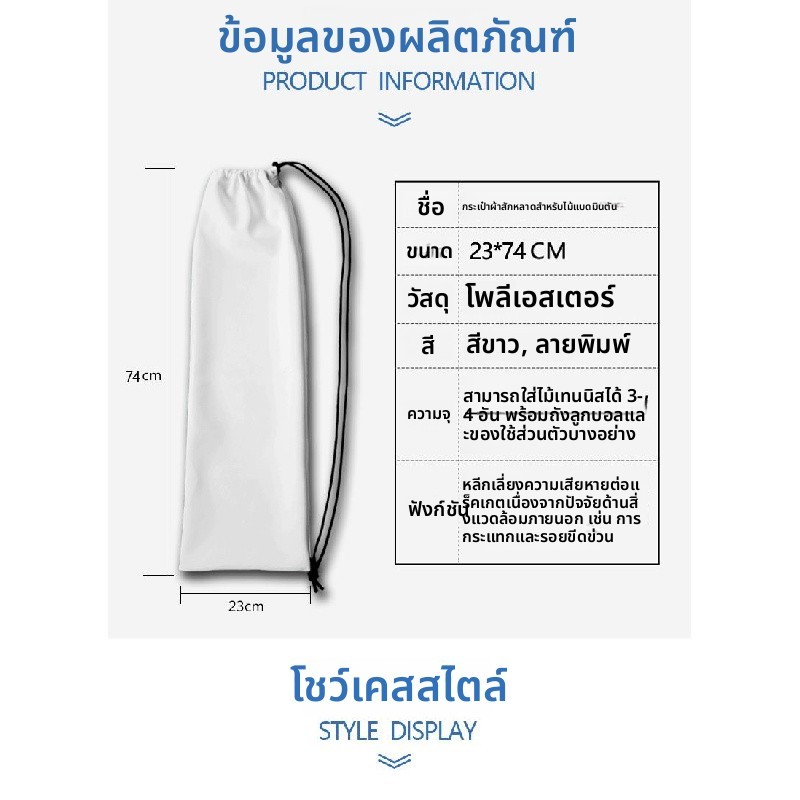 กระเป๋าไม้แบดมินตันลายคุโรมิ กันกระแทกดี พกพาสะดวก สำหรับแร็กเก็ต 2-4 ไม้ และแบดมินตัน ขนาด 74×23 ซม. ราคา ถูกที่สุด ดีลบีเคเค แกลเลอรีภาพที่ 7