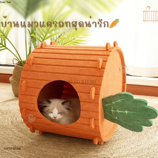 คอกแมวบ้านสัตว์เลี้ยง บ้านสัตว์เลี้ยงแครอทแบบพกพาพับได้ สากลในทุกฤดูกาล เหมาะสําหรับในรถ HY