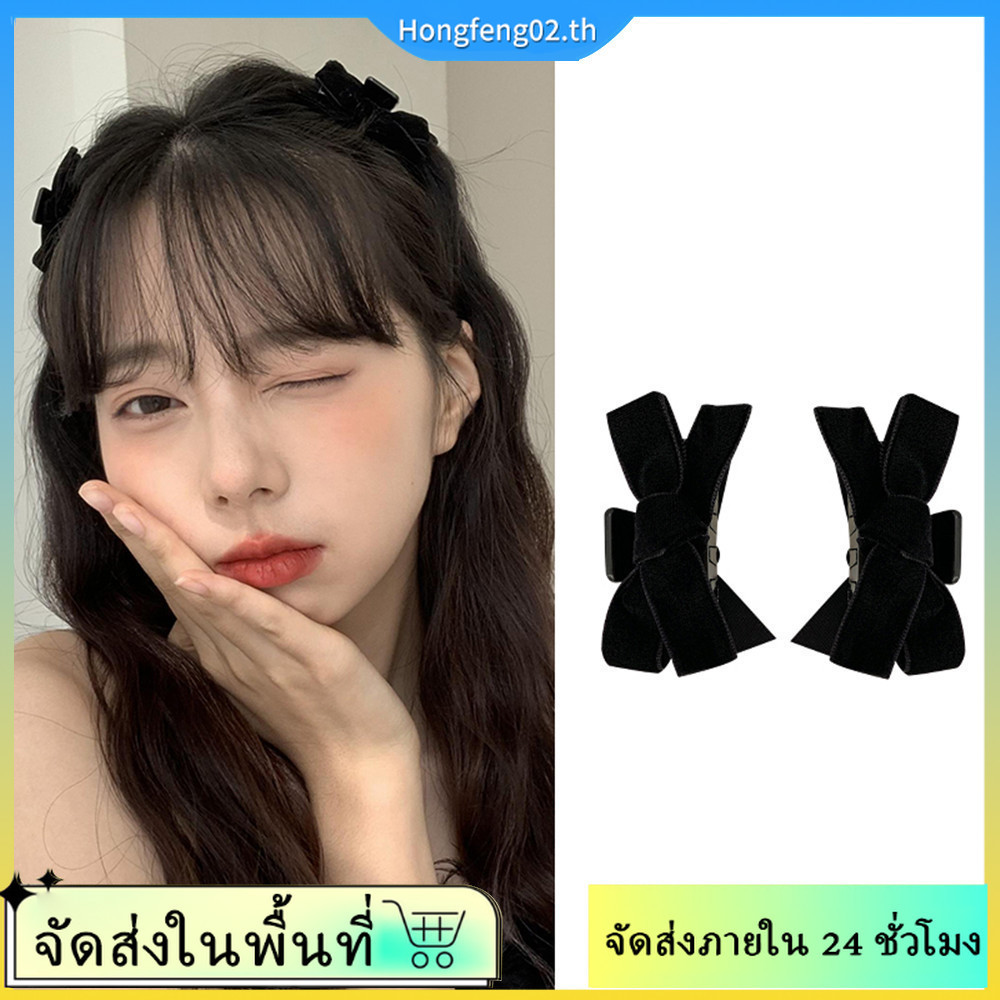 กํามะหยี่สีดำ Bowknot Mini Grab Clips สำหรับผมแฟชันทรงเจ้าหญิง