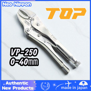 TOP Industrial Vice Pliers Locking Pliers Wide Opening 0-40m…