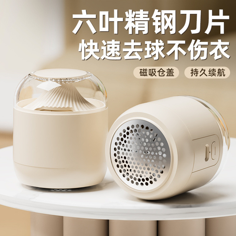 Hair Ball Trimmer เครื่องโกนหนวดเสื้อผ้า Hair Ball Remover แบบพกพากําจัดขน Ball Remover dxcrsf39jv56