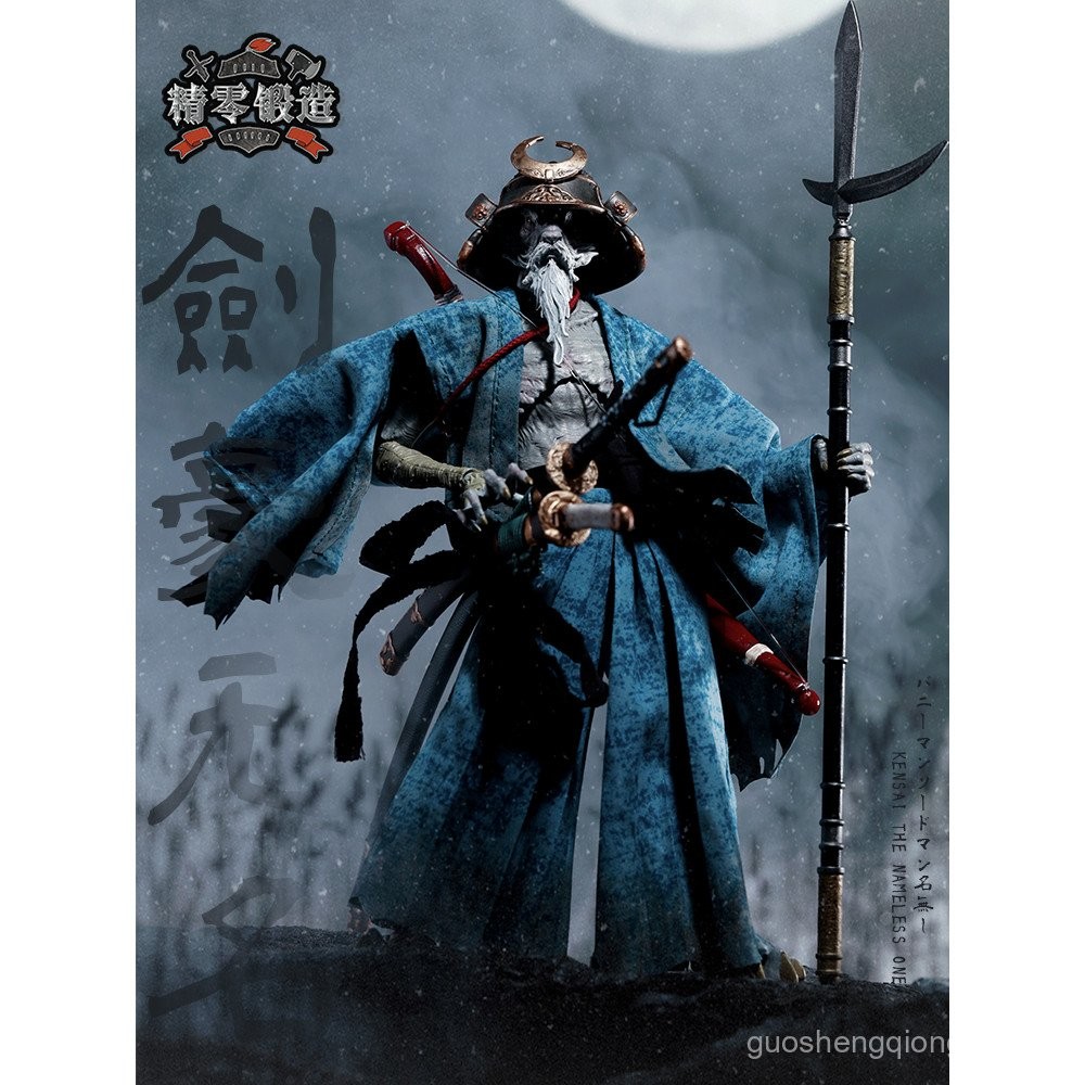 [Jingzi Forging Ready Stock] Craftsman Frey Planet Action Figure Swordsman Unknown Samurai Suit Acce