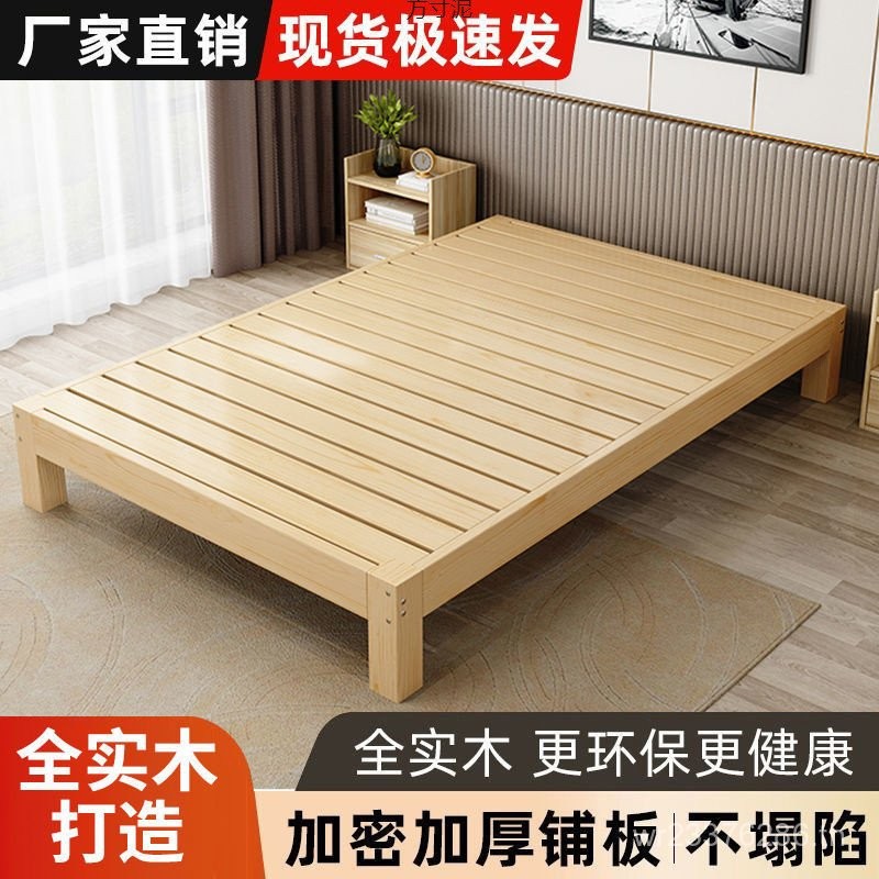 ขายส่ง Modern Simple Pine Bed 1.51.8x2 เตียงคู่ Tatami เตียงไม้เนื้อแข็งเดี่ยวสําหรับห้องเช่า 1.2m
