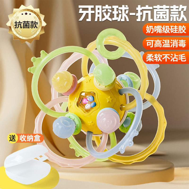 FDA เกรดอาหาร Anti-Swilling Montessori Early Education ของเล่น Manhattan Ball Rattle Multi-Dimension