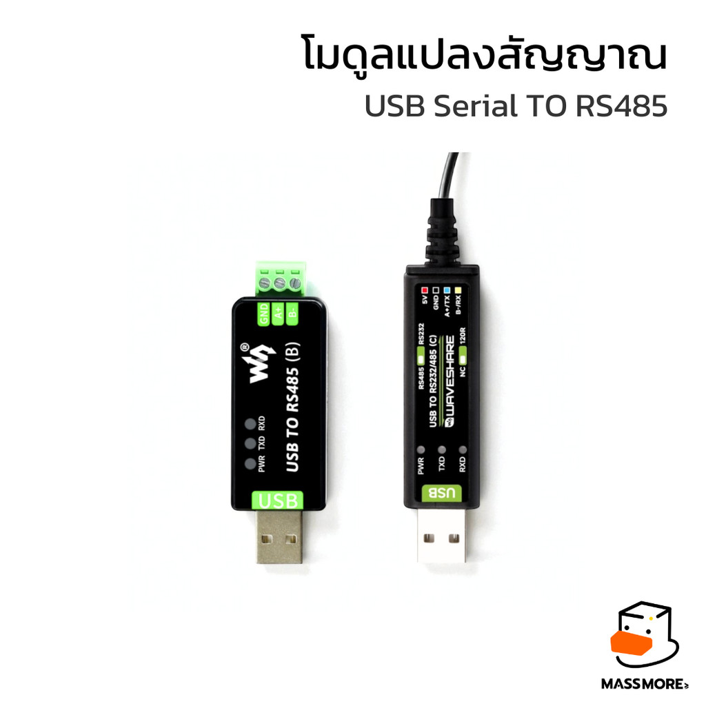 โมดูลแปลงสัญญาณ USB Serial TO RS485 RS232 Converter CH343 FT232 Full Protection Waveshare