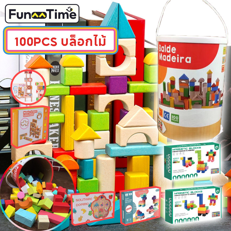ของเล่นไม้เสริมพัฒนาการ 100PCS บล็อกไม้ พลาสติก/ไม้ ชุดของเล่นไม้หลากหลายรูปทรง ช่วยเสริมจินตนาการ
