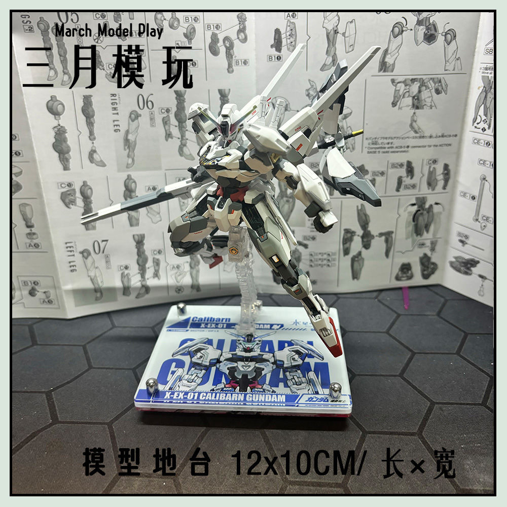 HG Abnormal Gundam Bandai HG Abnormal Gundam Model Dedicated Acrylic Platform Abnormal Gundam Exclus