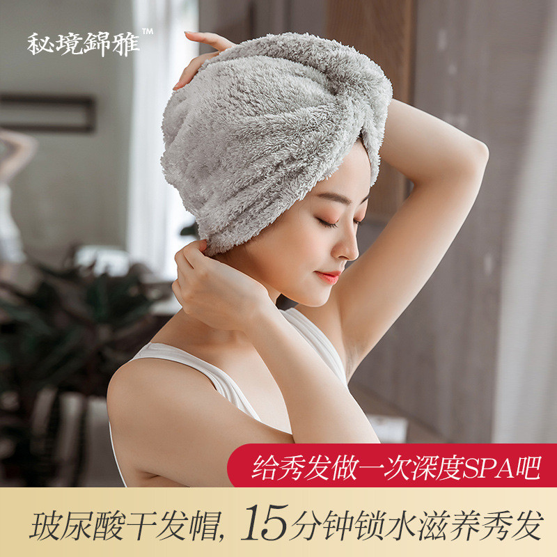 ญี่ปุ่น Hyaluronic Acid Headscarf ผมแห้งหมวกผู้หญิง Super ดูดซับผ้าเช็ดตัวเช็ดผม Quick-Drying Hydrat