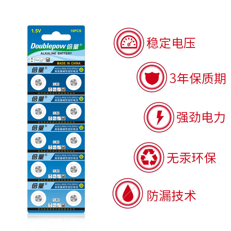 แบตเตอรี่ปุ่มสำหรับนาฬิกาและของเล่น AG0/LR521 และ SR521SW