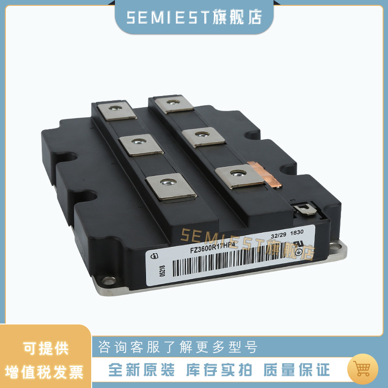ยี่ห้อใหม่ IGBT โมดูล FZ3600R17HP4-B2/FZ3600R17HP4/FZ3600R17HE4P คลังสินค้าพร้อม