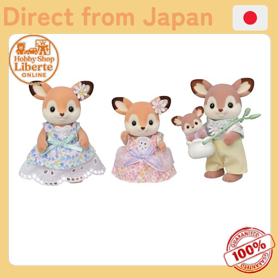 [Direct Japan] Sylvanian Families Dolls [Deer Family] FS-53 ST Mark Certified 3 years and up Toy Dol