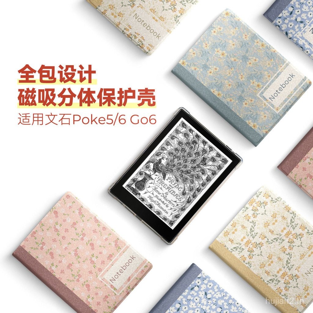 BOOX Go6/Poke5/Poke6S เคสใสแบบรวมทุกอย่างขนาด 6 นิ้ว Sleep Wake-Up เคสป้องกันแม่เหล็กแบบถอดได้ Flora
