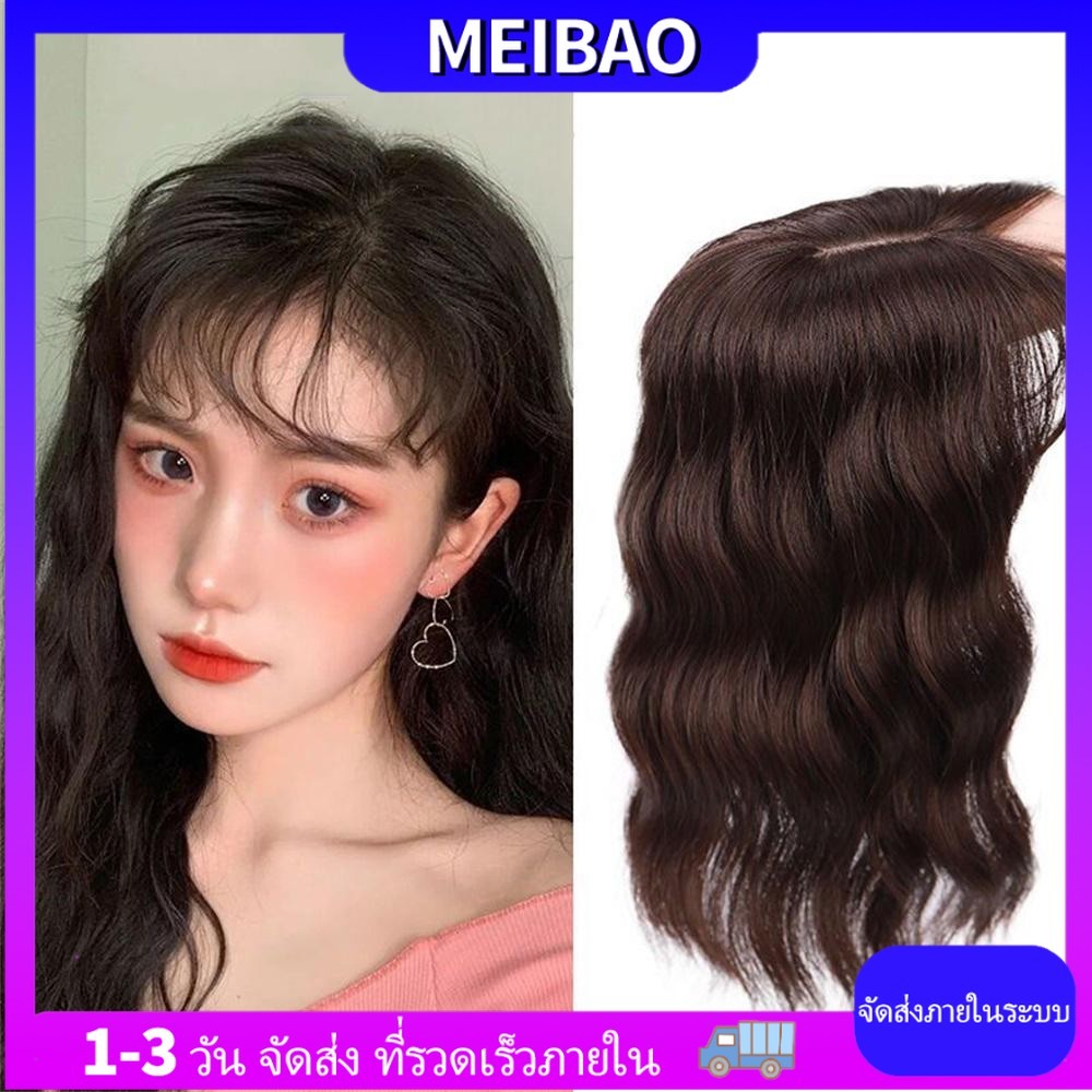 [เรือในพื้น ที่] วิกผมม้วน 35 ซม.ผมยาวปานกลางม้วนลอน และขนฟูตามและอุปกรณ์เสริมสำหรับขยาย