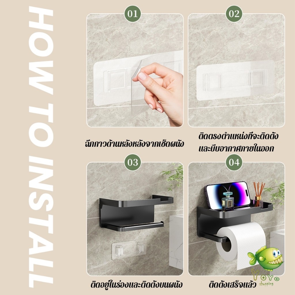 YOYO ที่ใส่กระดาษทิชชู่ในห้องน้ำ ที่ใส่กระดาษชำระ รูปที่ 8