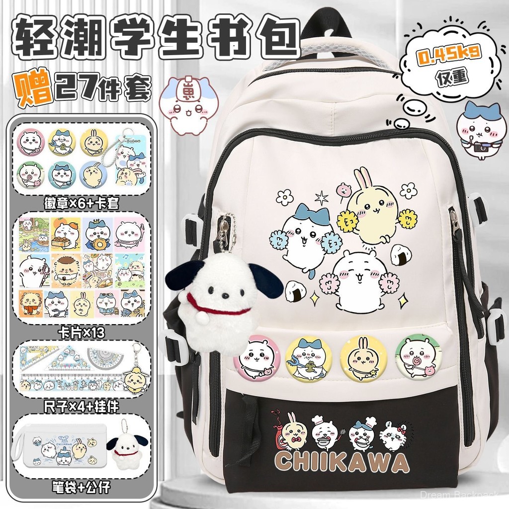 กระเป๋าเป้ Chiikawa กระเป๋าเป้นักเรียนการ์ตูน Chiikawa