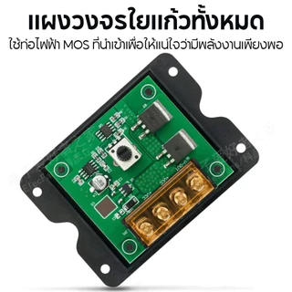 ตัวควบคุมไฟ Dimmer 12v 24v 30A พร้อมส่ง ไฟหรี่
