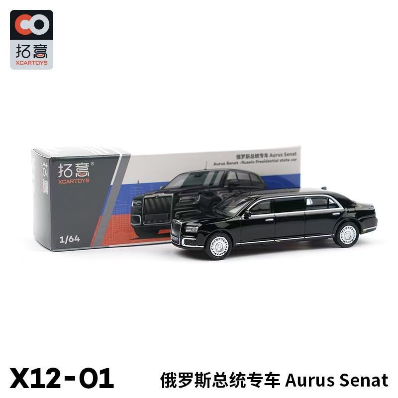 Tuoyi 1/64 โลหะผสมของขวัญ Miniature คอลเลกชันของเล่นเครื่องประดับรัสเซีย President Static รถรุ่น X12-01