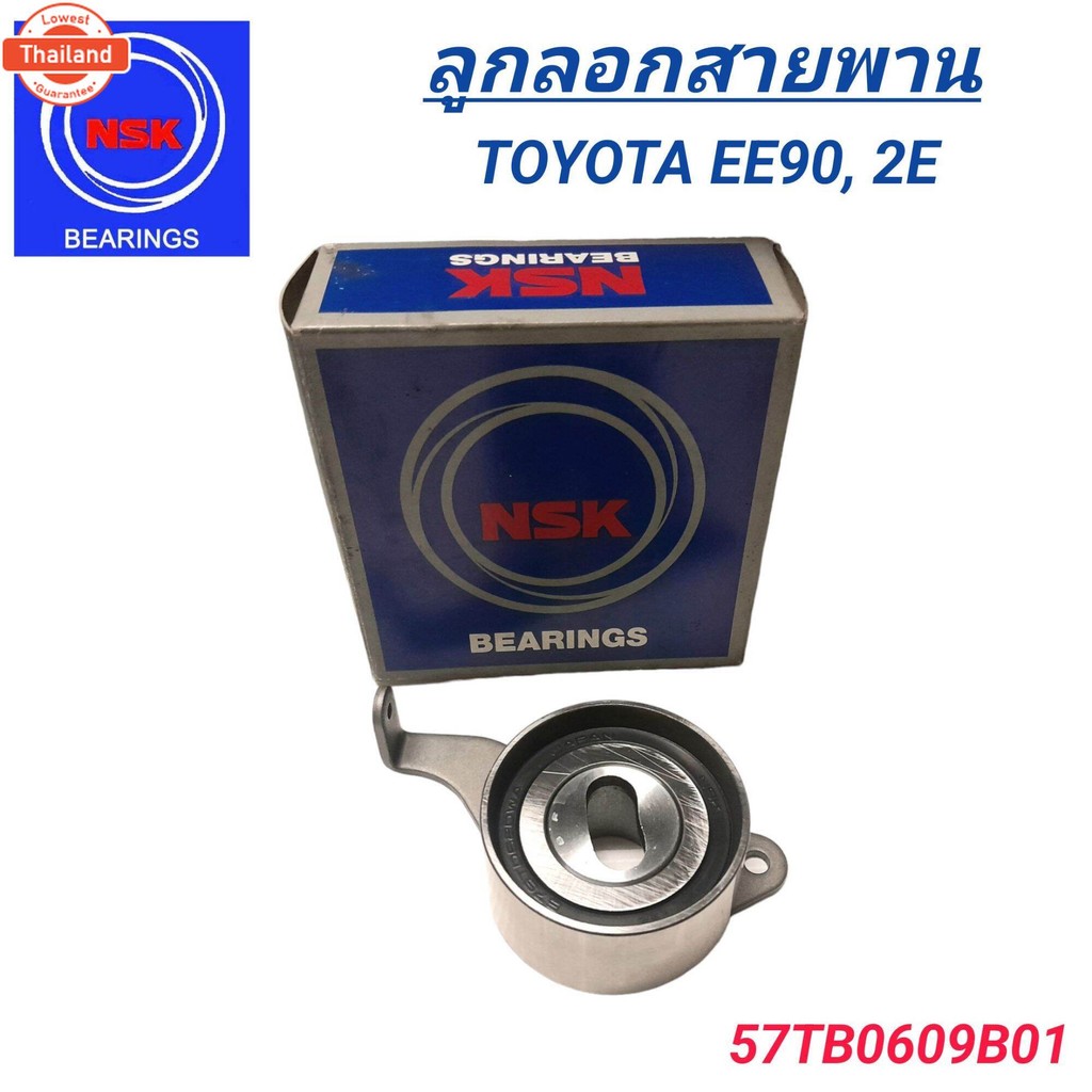 1_NSK ลูกลอกสายพาน TOYOTA EE90 เครื่อง 2E 57TB0609B01