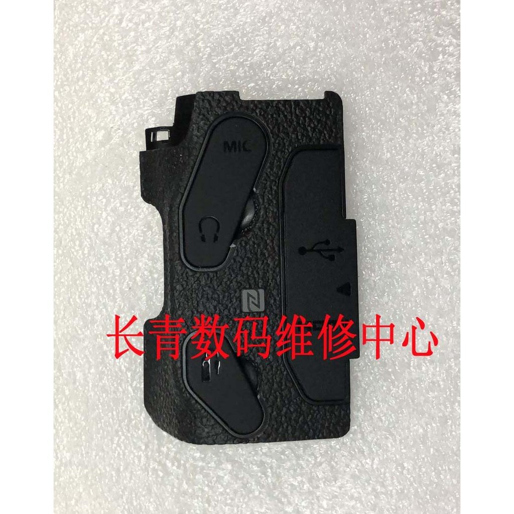 เหมาะสําหรับ Canon 80D 90D หนังซ้ายซ้ายเคสหนังซ้าย USB ปลั๊กหนัง, เคส USB หนัง USB